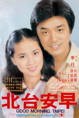 午夜惊悚电影《三点十七分》海报