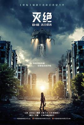 犯罪电影《雾港旧事》海报