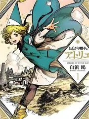慢综艺《关灯之后》海报