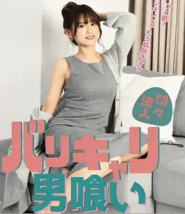 悬疑剧集《末班地铁》海报