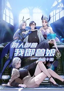 动漫《深夜食堂物语》海报